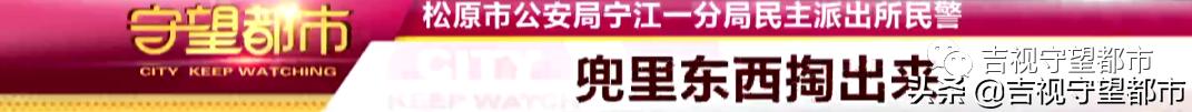 女子独自走夜路，遭陌生男子尾随“猥亵”