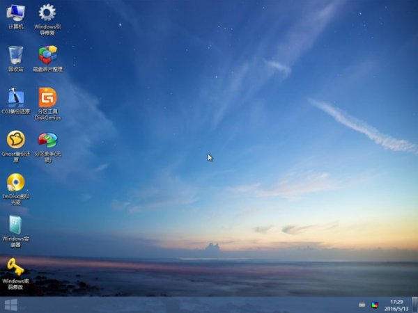 电脑基础知识学习：第八讲系统安装及U启动系统安装之老电脑安装