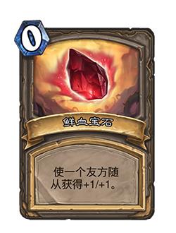 野猪人加入酒馆战棋备战*牌套**重磅来袭