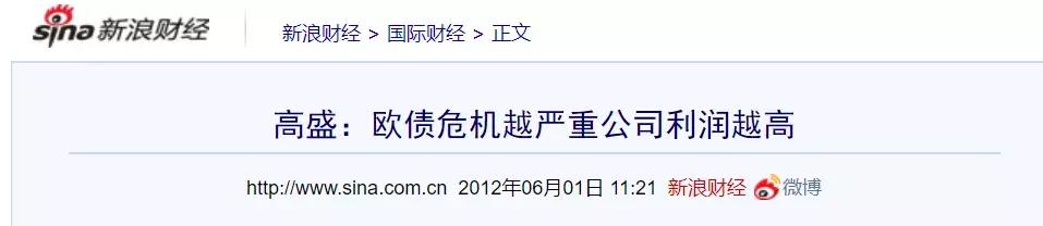 金融之狼华尔街,金融海盗