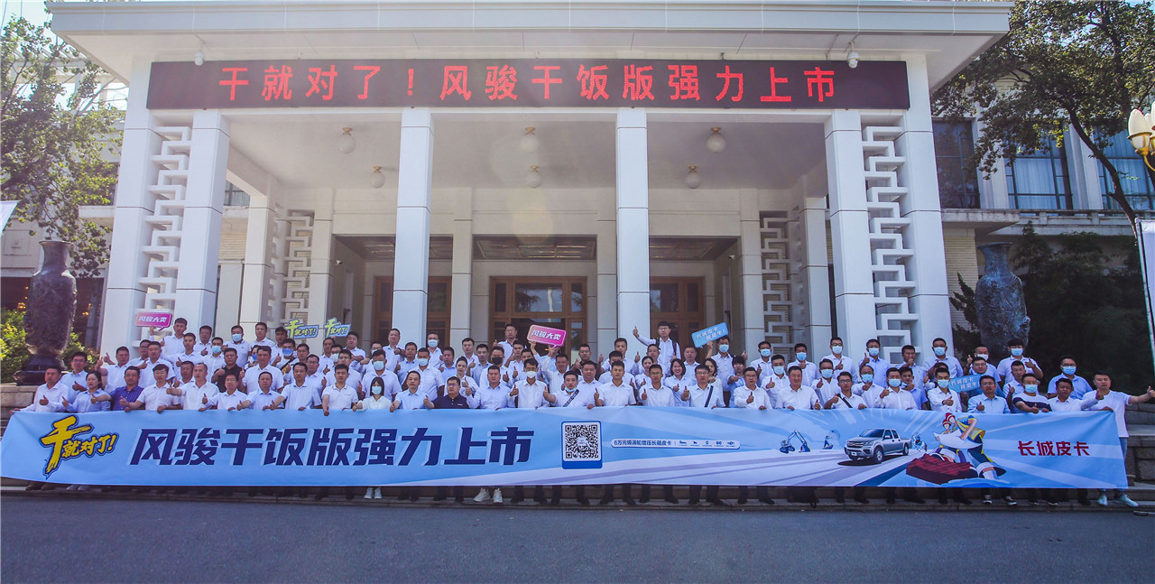 6.98万起长城风骏5干饭版上市,长城风骏5干饭版落地价