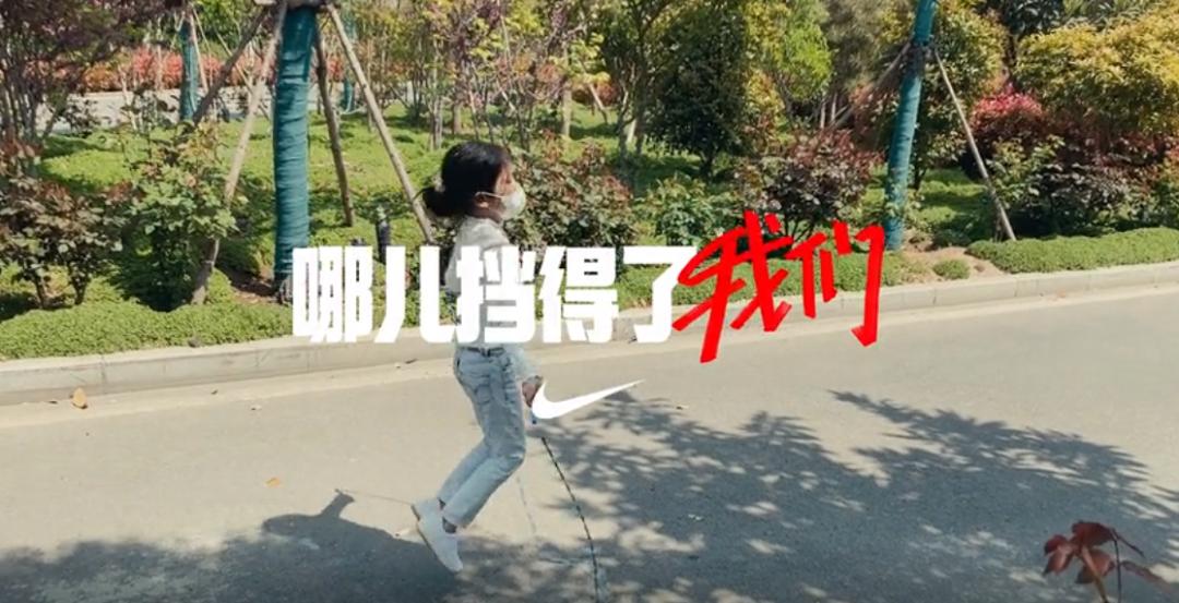 耐克的广告文案，真的太燃了
