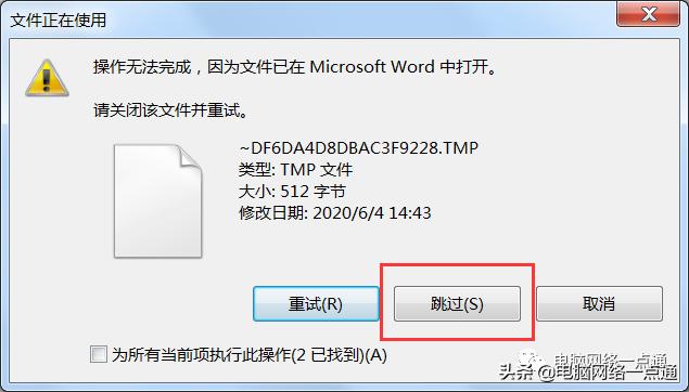 电脑怎么删除临时文件,临时文件可以全部删除吗