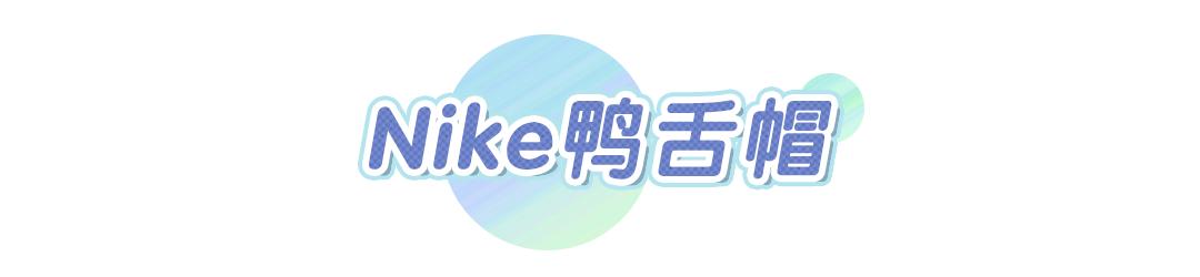 nike最新单品,nike必买的经典单品