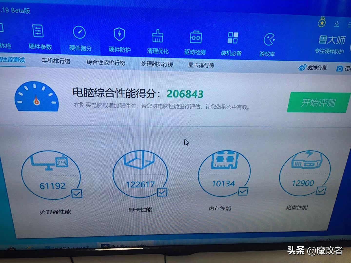 华硕三代ddr内存,华硕2400内存升级