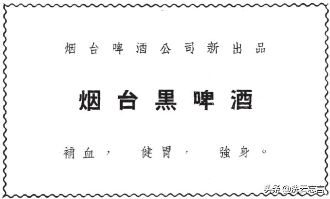 啤酒的起源地是哪里,啤酒何时传入中国