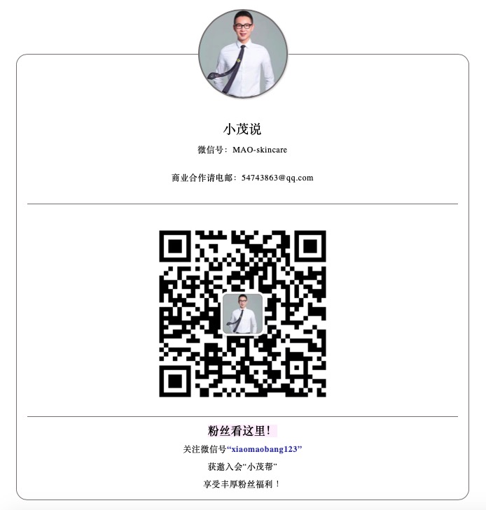 鼻尖上的法国|关于那个价值千万的“鼻子”