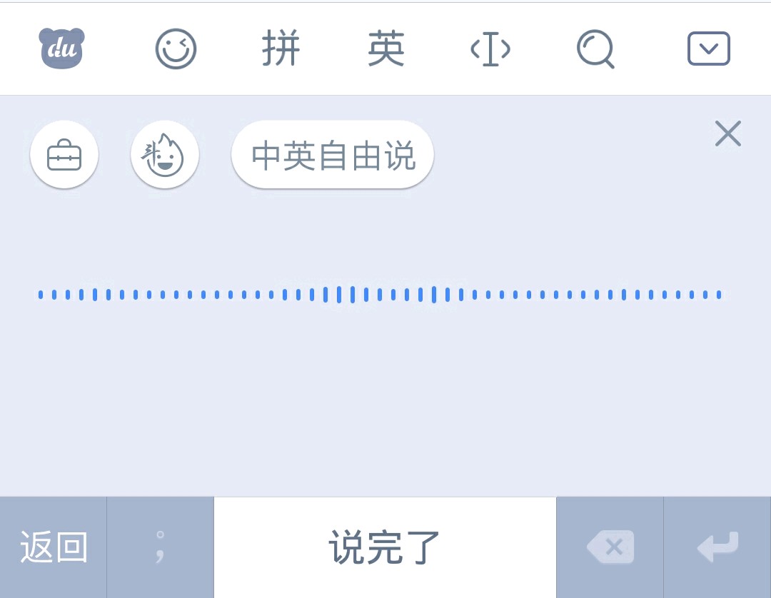 百度手机输入法好用吗,百度输入法的流光键盘自带声音