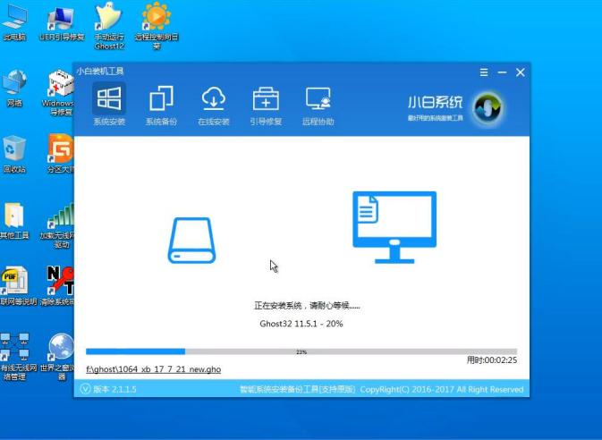 详细电脑系统重装教程xp,电脑系统重装教程34位