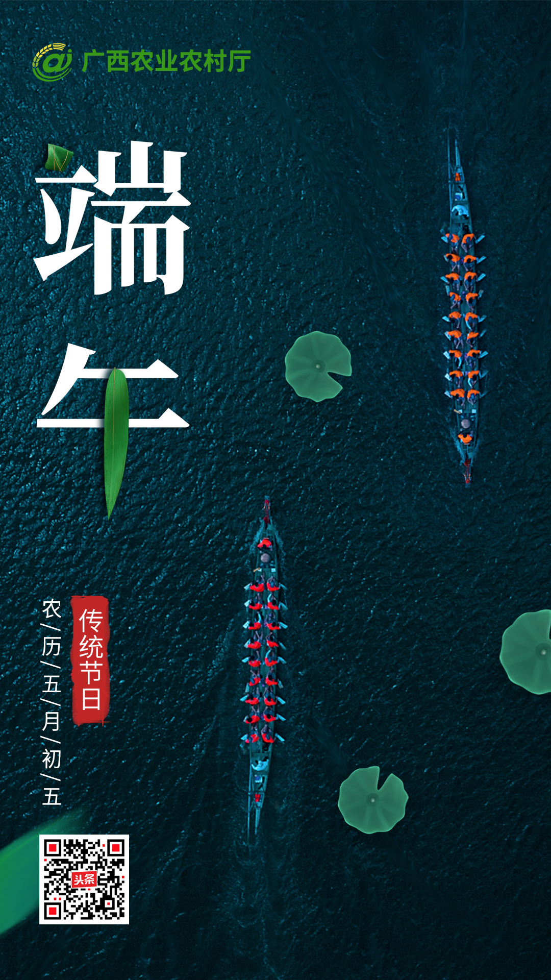 端午安康五月初五,五月初五是端午儿歌