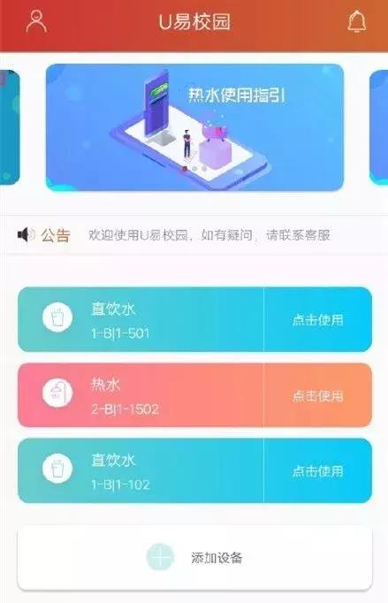 学校让下载各种app合法吗,学校强制下app违法吗