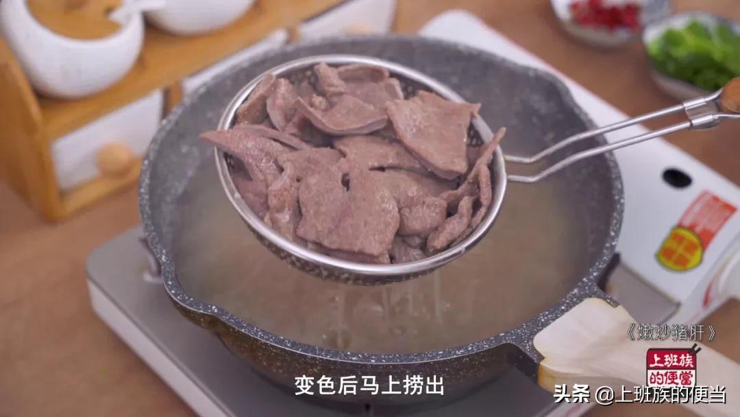 炒猪肝正确方法,香嫩可口的炒猪肝怎么做无腥味
