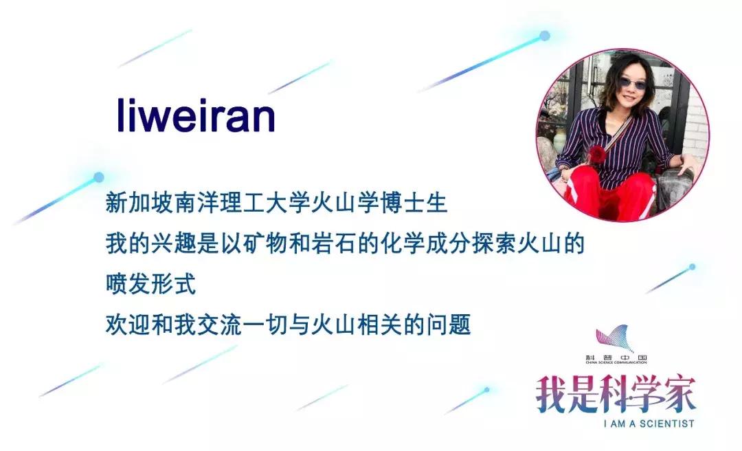 山上“飞”来只火凤凰，这里的居民却要杀掉它？