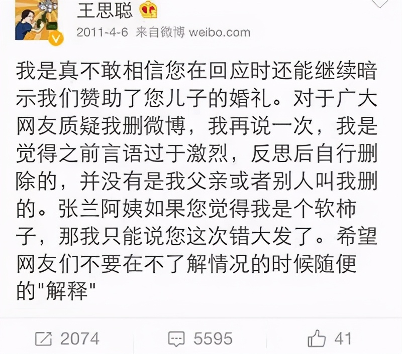 张兰是如何失去俏江南的,张兰是怎么从俏江南出局的