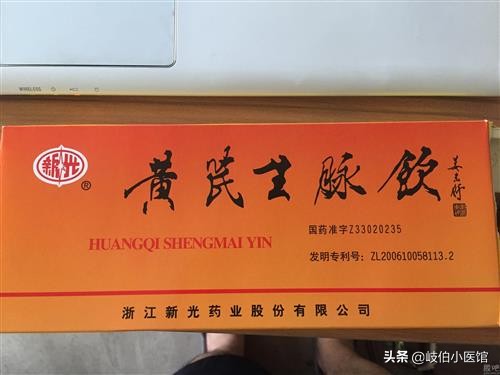 治哮喘用黄芪,治疗支气管哮喘的3个常用古方
