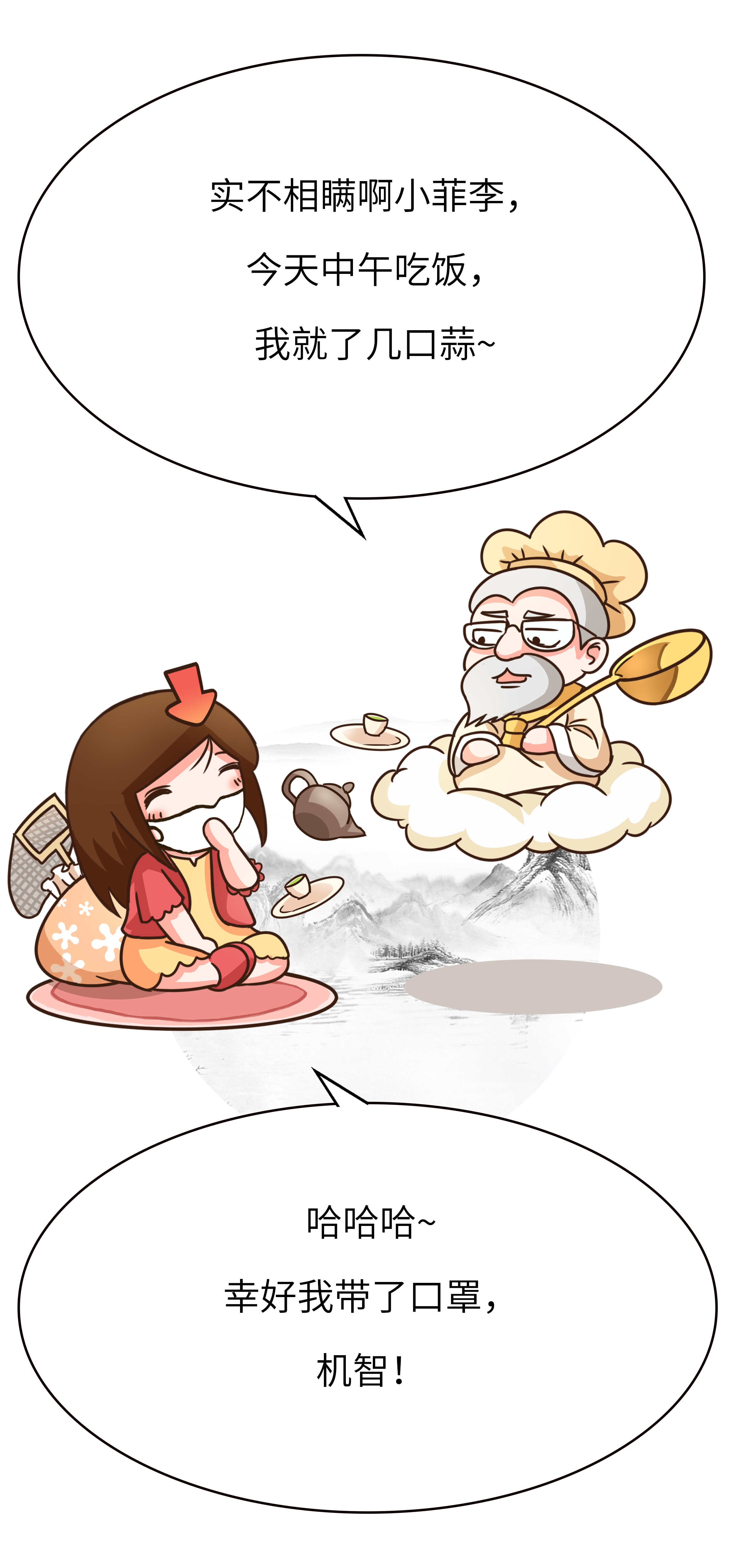 一场来自蒜味的持久战，每一个吃蒜星人不知道的事（菲李漫画）