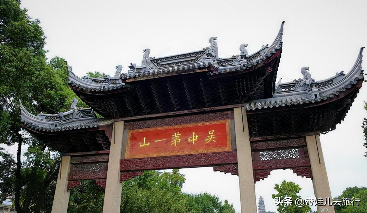 游苏州必游虎丘,苏州市旅游必去十大景区