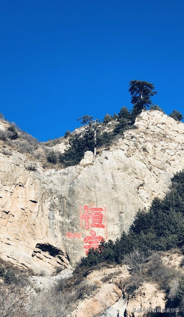 黄山恒山和华山哪个好,黄山旅游攻略三山指的是哪几个山