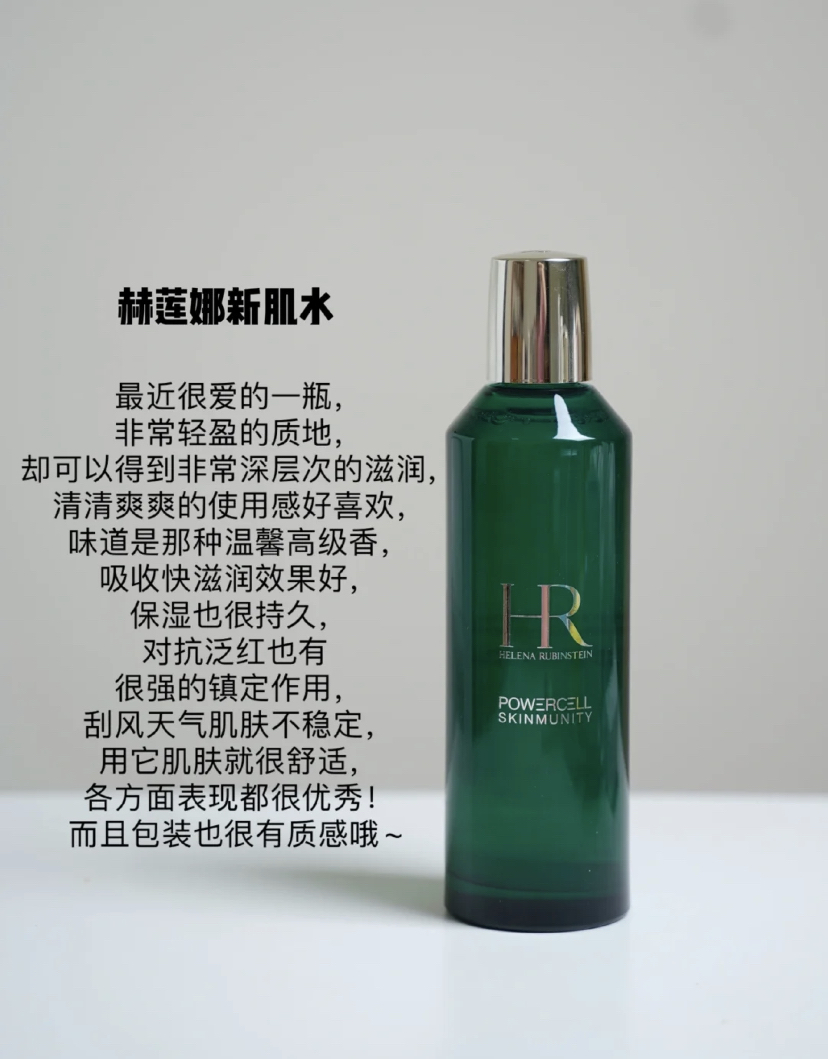 30岁干敏皮日间抗衰老精华推荐,适合37岁混干皮的精华水推荐