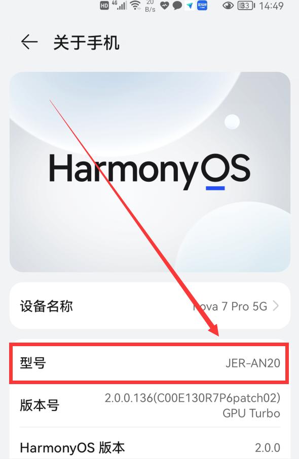 微信这个选项一定要删除,别的设备登录你的微信会不会退出