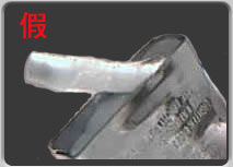 鐪熷亣zippo鎬庝箞鍒嗚鲸,鐪熷亣zippo鎬庝箞鍖哄垎