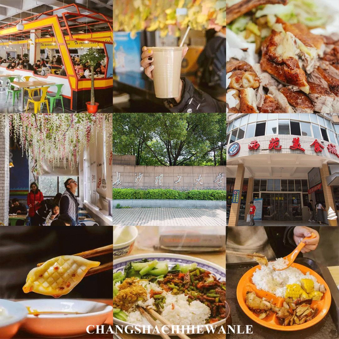 长沙轨道3号线沿线游玩攻略,长沙地铁省钱攻略