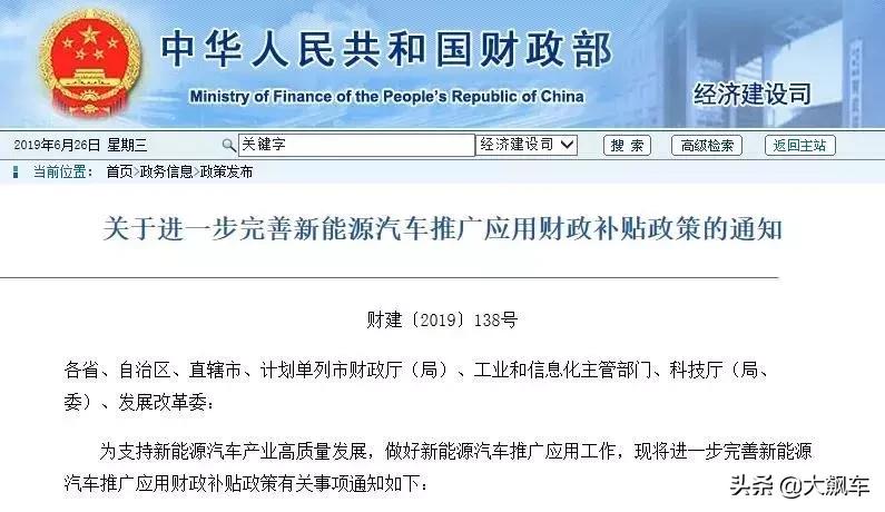 知豆汽车被爱玛收购,知豆被收购