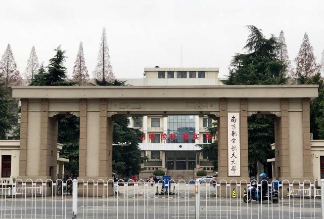 532分“捡漏”南京航空航天大学，网友直呼幸运，考生：凭实力