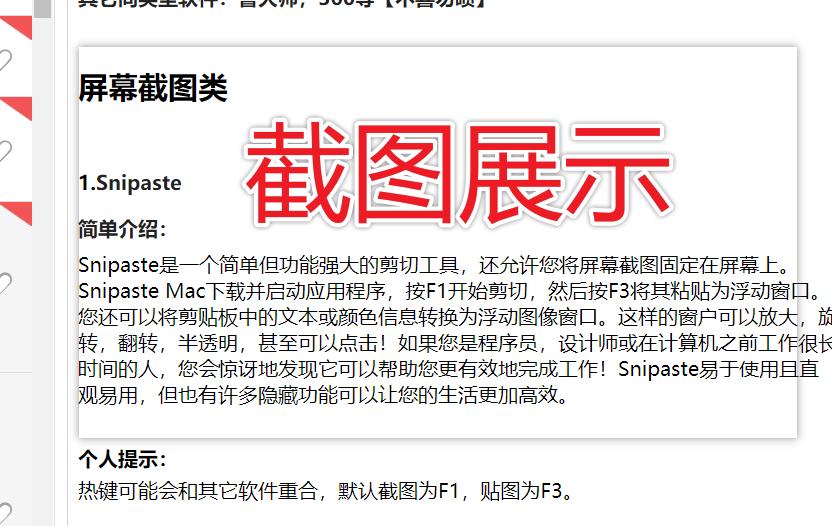 2023年电脑必装办公软件排名,2022电脑必装软件排行榜前十名