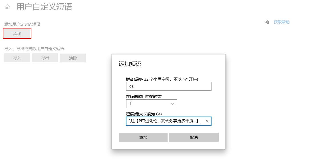 win10玩不了英雄杀,win10不展示快速启动