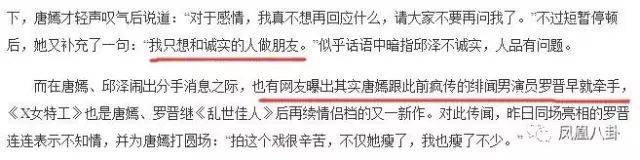 张钧甯怎么和邱泽认识的,张钧甯和邱泽最好的相遇