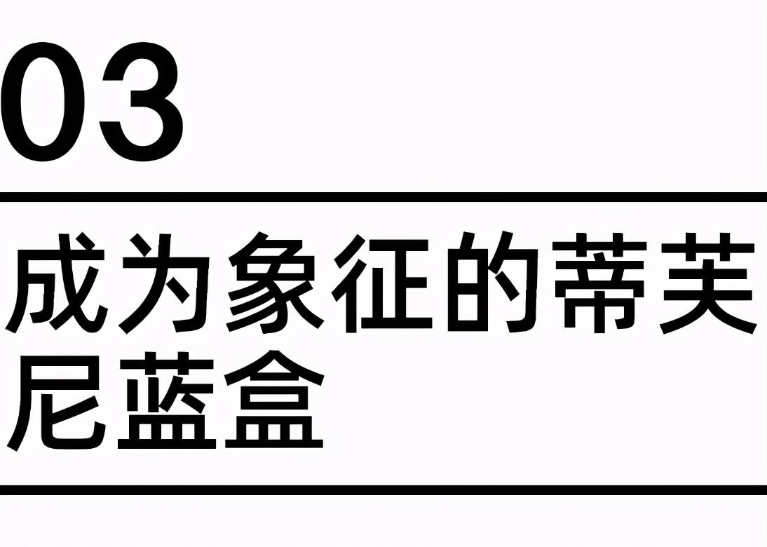 焕彩蒂芙尼蓝,蒂芙尼蓝配色大全