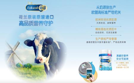 原装进口奶粉与代购跨境的区别,母婴店代购海外奶粉违法吗