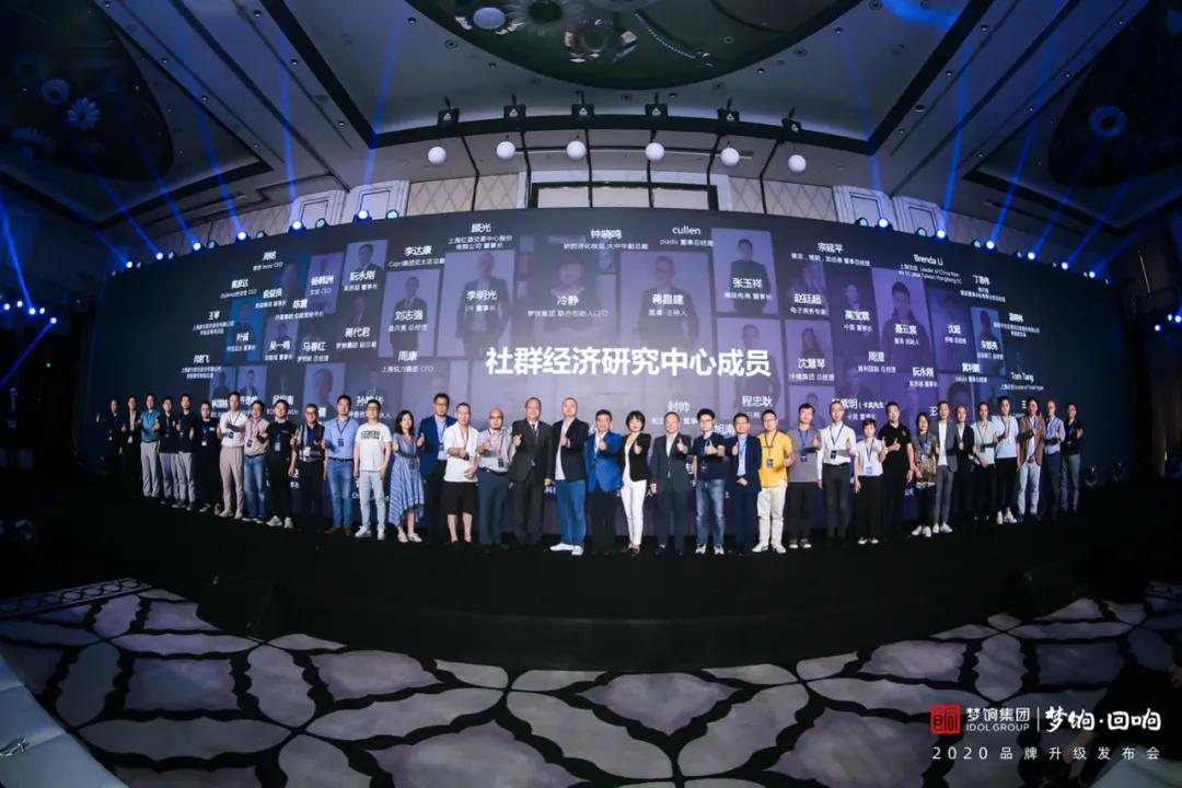 爱库存商业模式思路,爱库存打造线上社区店