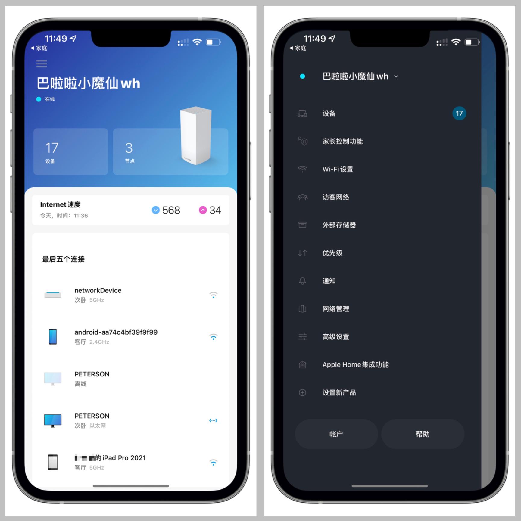 新一代playstation5,playstation5硬件展示