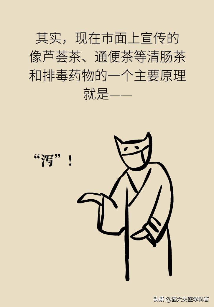 喝润肠通便茶竟然便秘,便秘清肠道排毒中药茶