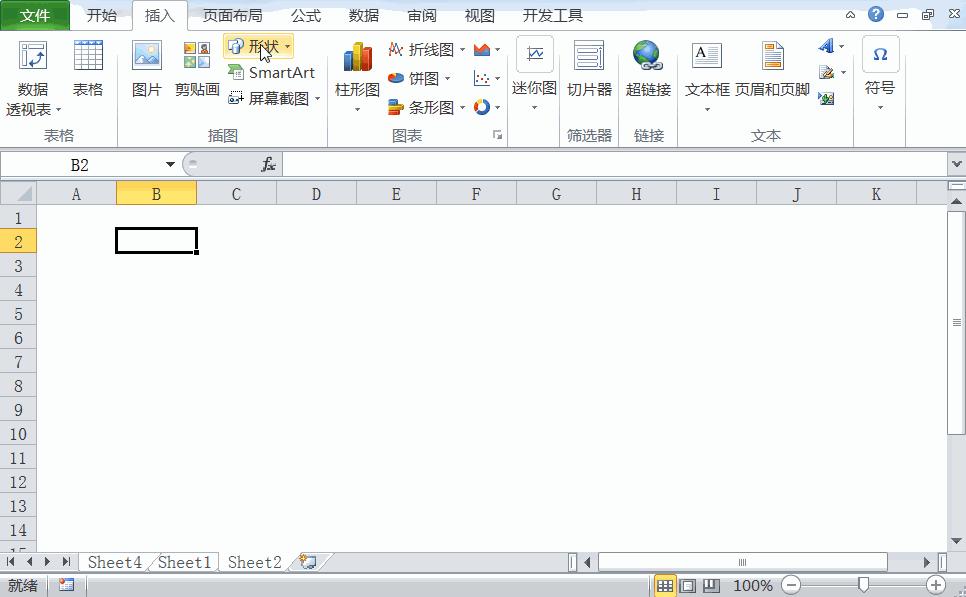 excel做的电子公章如何保存图片,怎么用excel制作电子公章