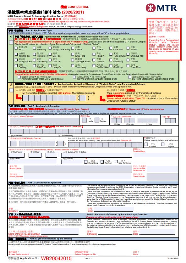 20Fall新生到港，隔离结束后先去办这5件事