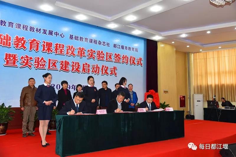 优教都江堰!美丽的花朵在这方热土上竞相绽放!