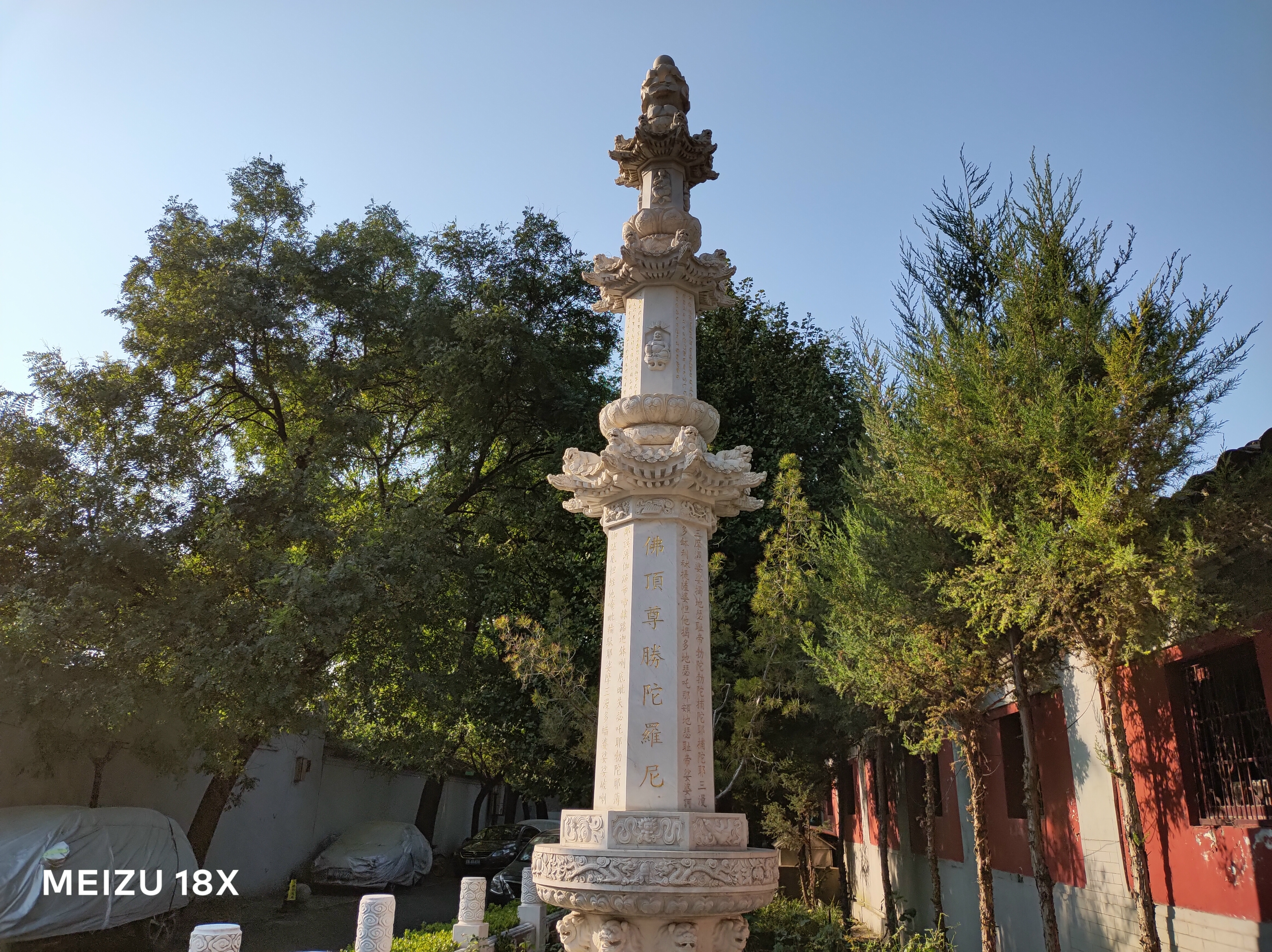 魅族18x全面测评,魅族18x评测