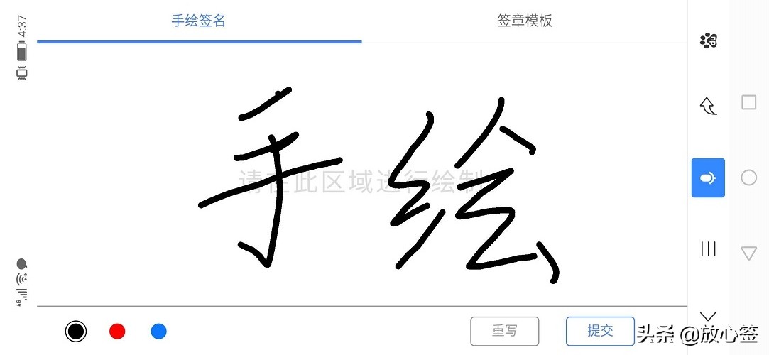 公司合同电子章怎么弄,如何在合同上盖电子章