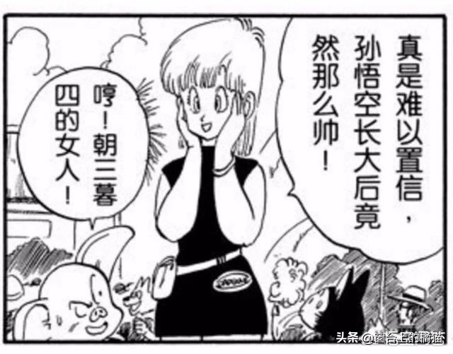 七龙珠琪琪为什么被丑化,七龙珠琪琪和布玛都被控制