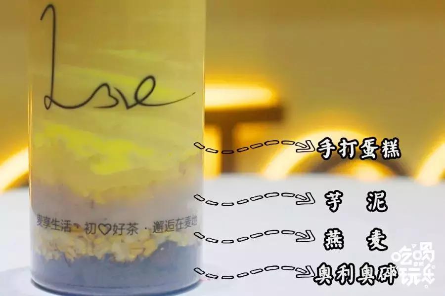 台湾第三代冷萃奶茶“麦地初茶”终于来邯郸了,时髦Girl人手一杯