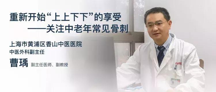 曹瑀医生,曹医生科普健康知识