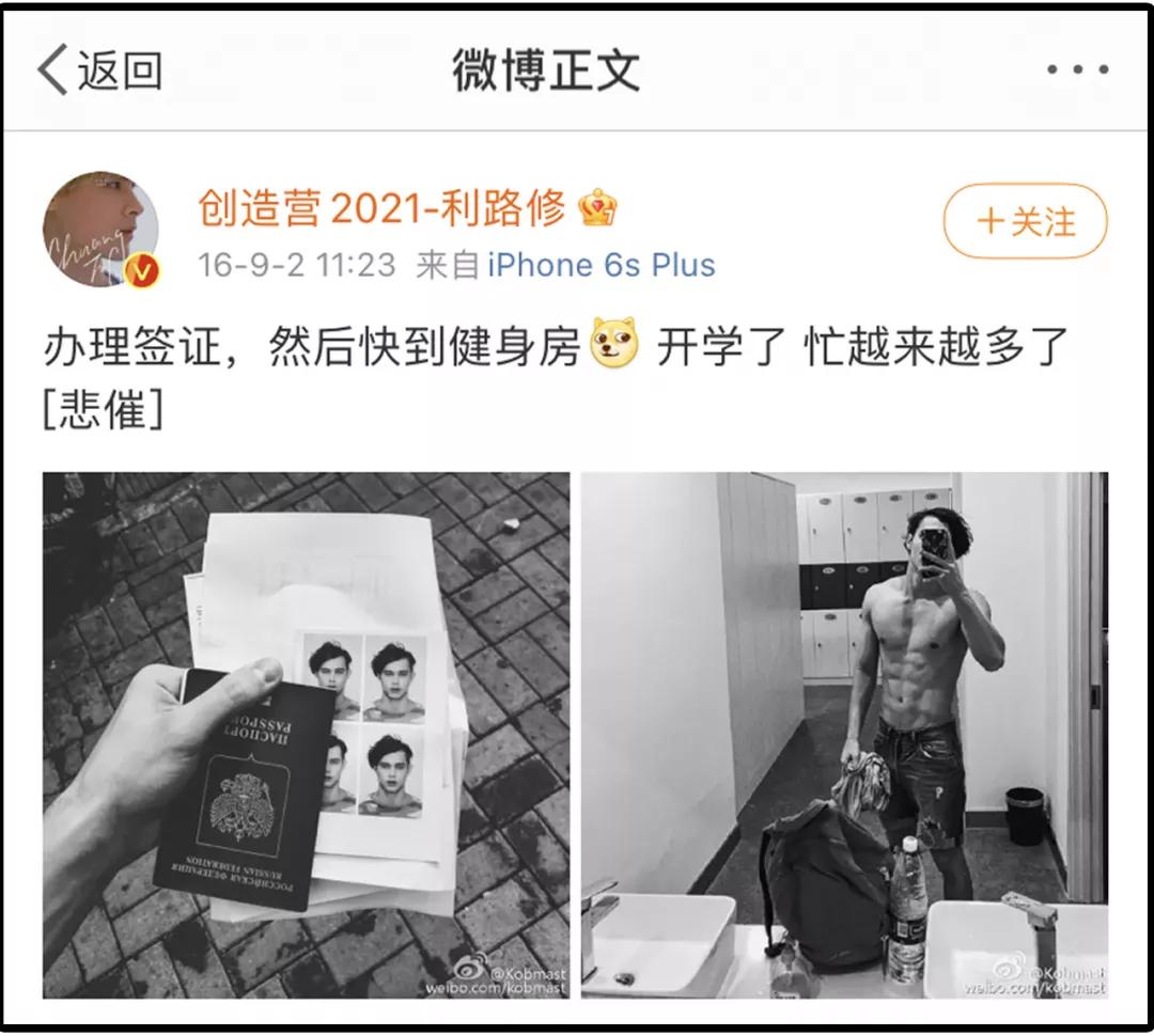 利路修是认真的吗,利路修很努力