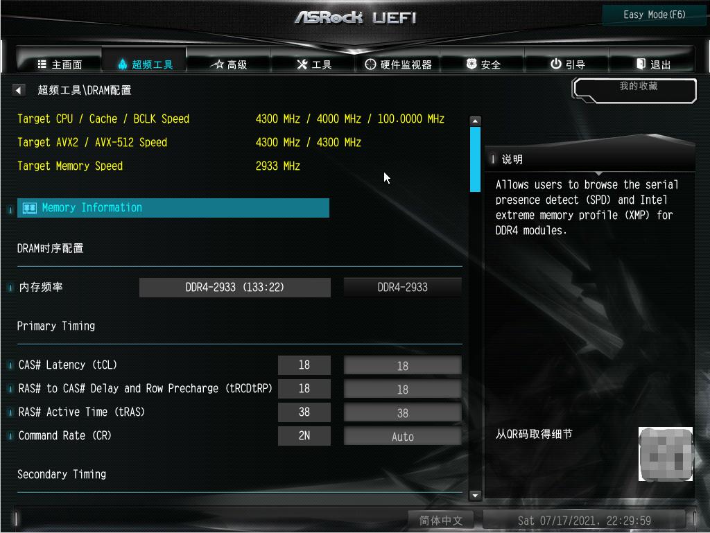 itx装机配置单一小机箱也有大心脏,itx支持3.5寸硬盘