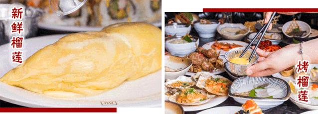 魔都高端海鲜自助,魔都必吃20家海鲜自助餐厅