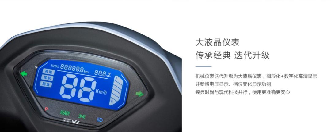 五羊本田净原v-sun电动车,五羊本田净原电动车简易款