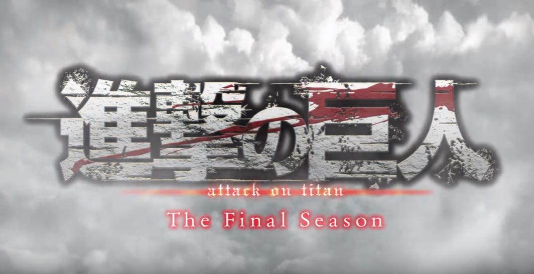 进击的巨人第五季是最终季吗,进击的巨人不更新