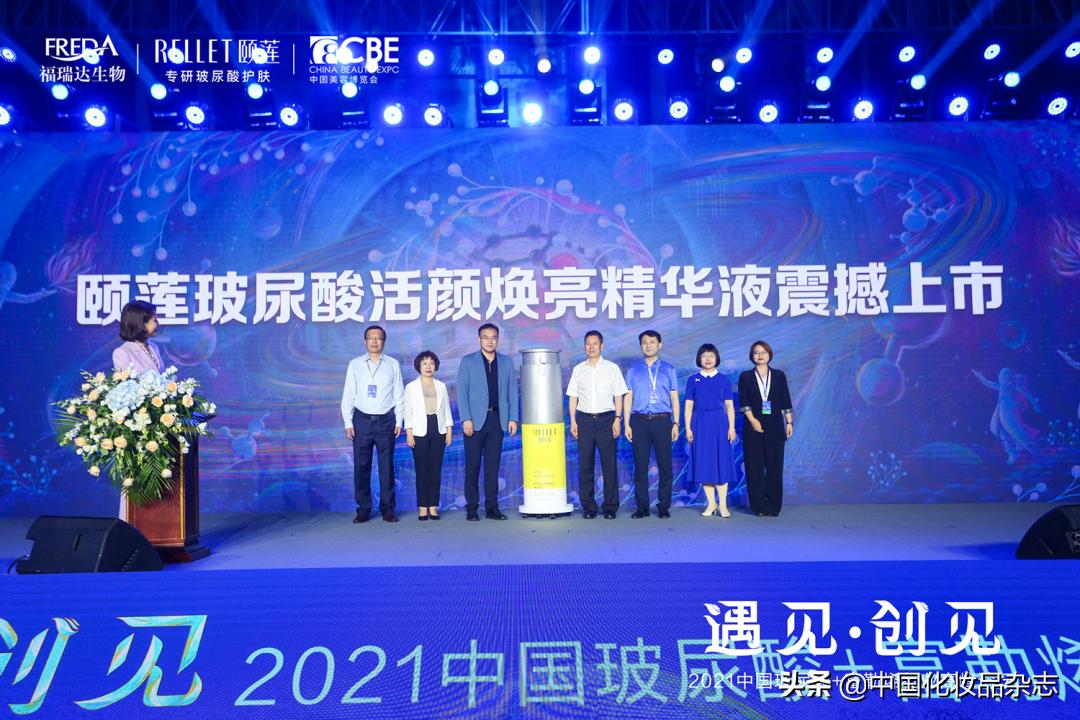 “老”成分如何淘出新商机?颐莲携手富勒烯开启功效护肤新时代